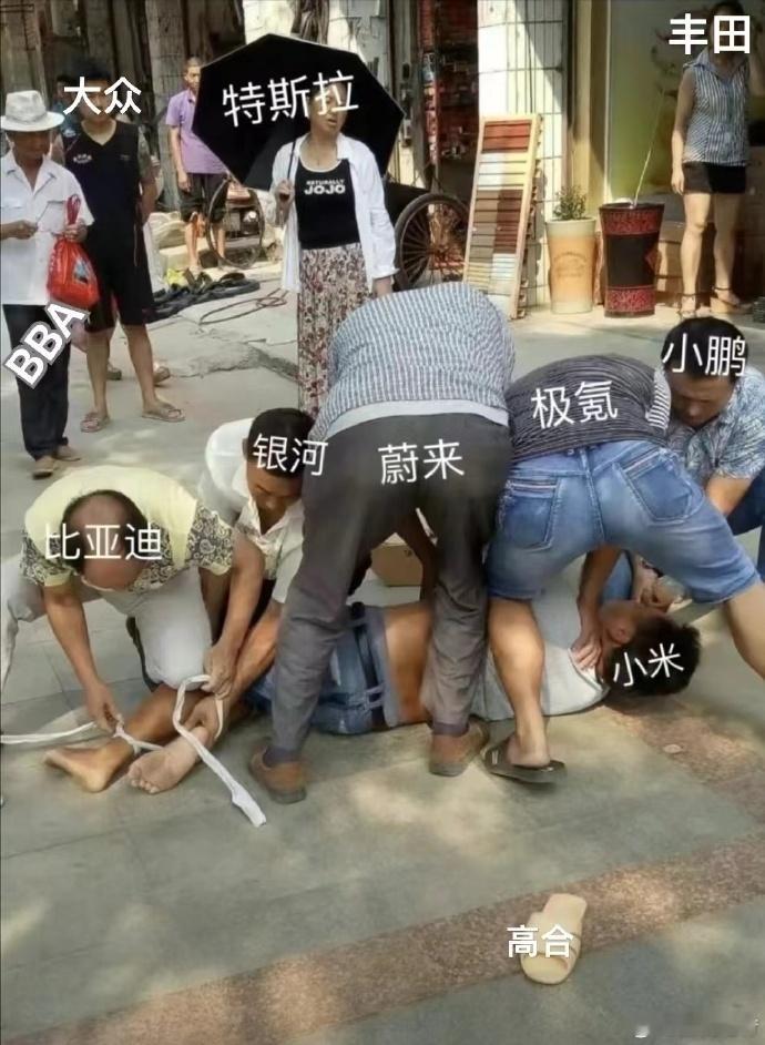 🔶群里看到的弔图[偷笑]#新能源大牛说# ​​​