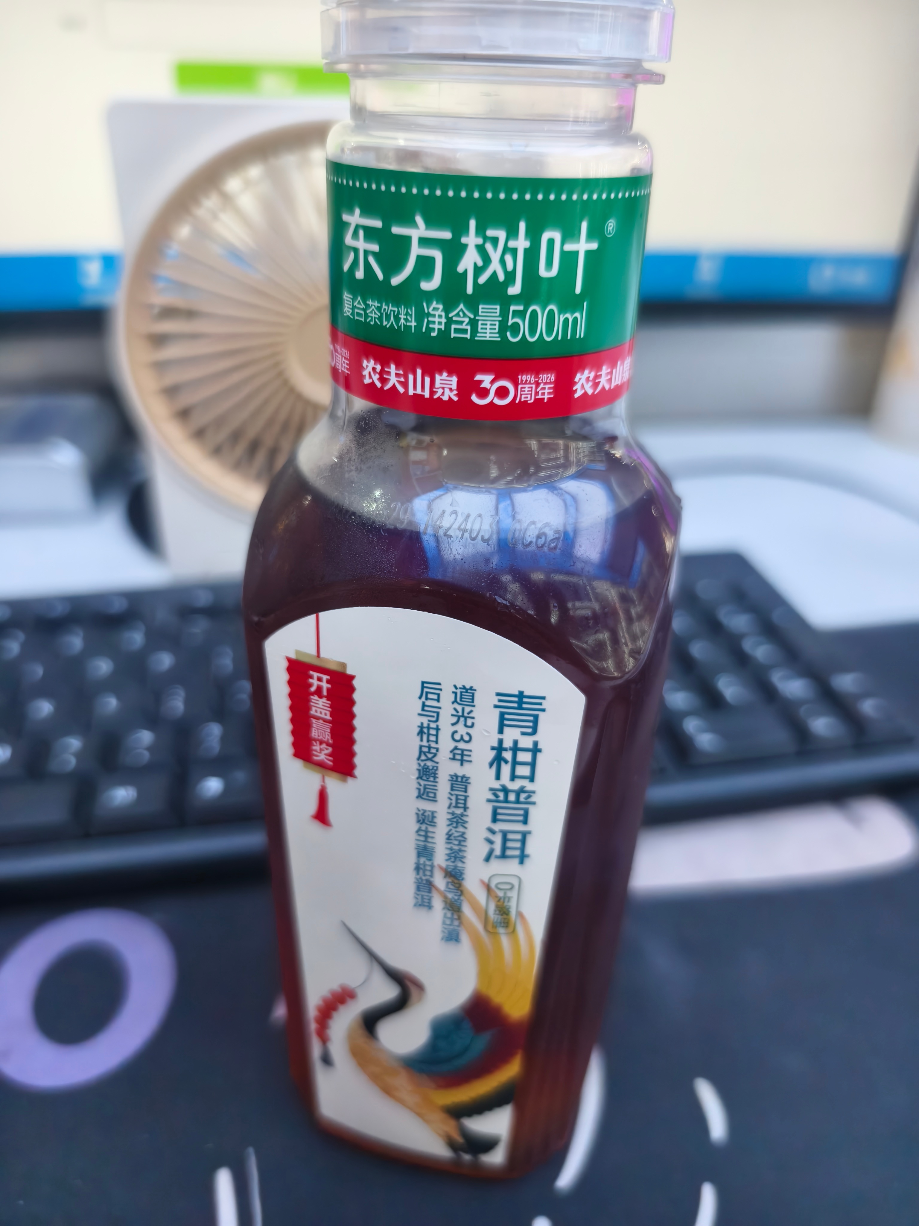 好喝爱喝 