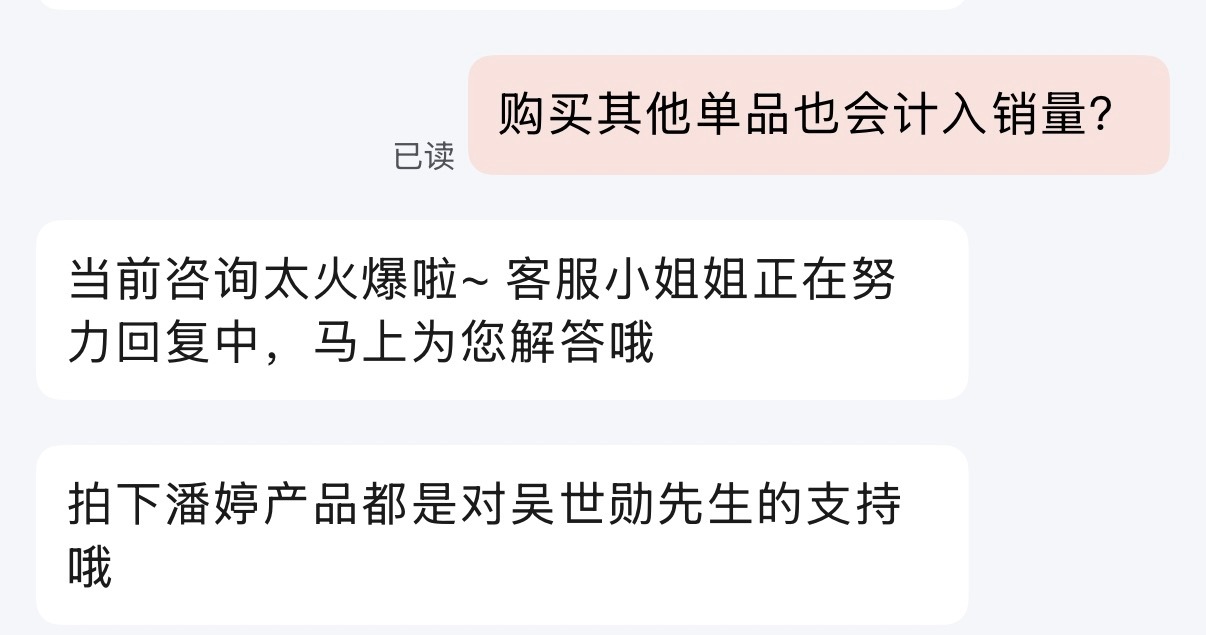 吴世勋潘婷心动代言人exo世勋 吴世勋就是全线代言人呀 