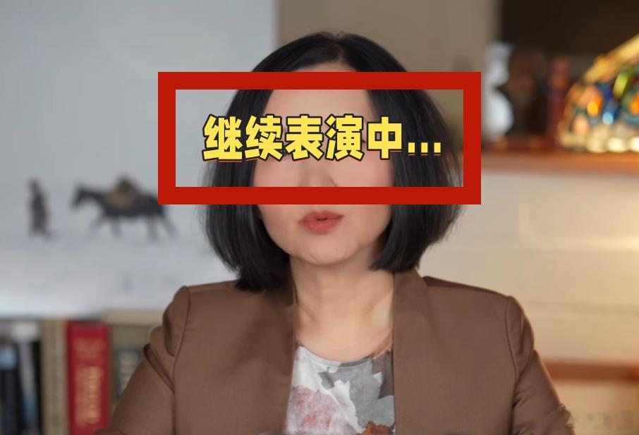 最近的热点：委内瑞拉、牢A、格陵兰岛..........为何它不关心呢？演呗，继