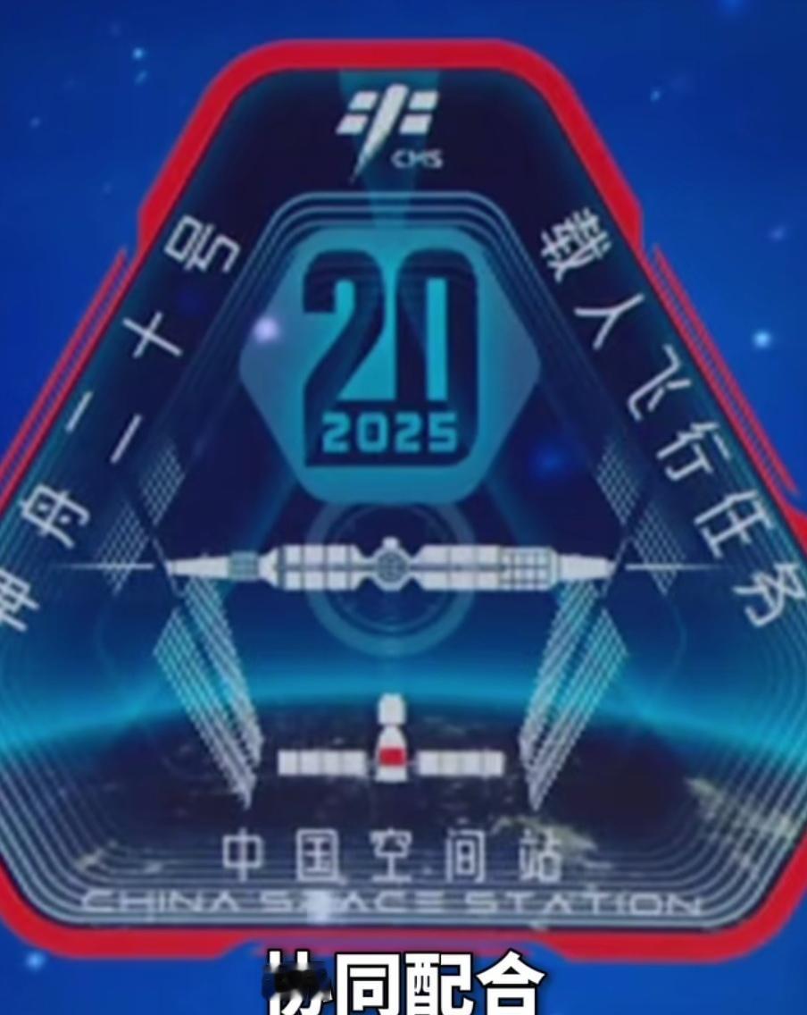 迎接中国神舟二十号航天员回归工作准备就绪