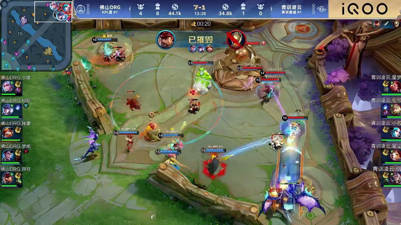 凌云对战DRG 青训凌云 0:1 佛山DRG，佛山DRG拿下第一局比赛！ 
