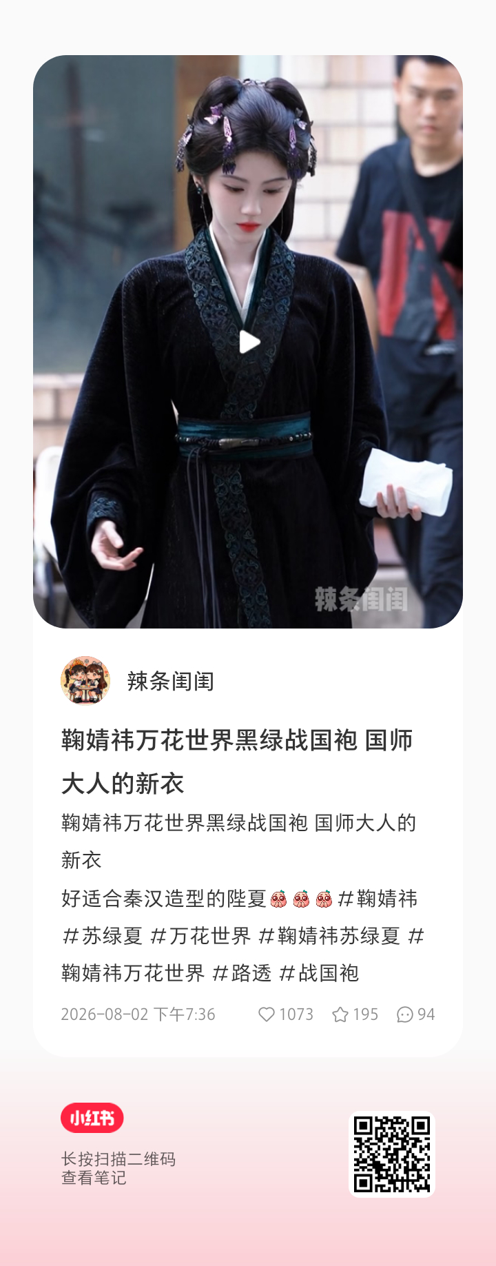 啊啊啊啊路透来啦 