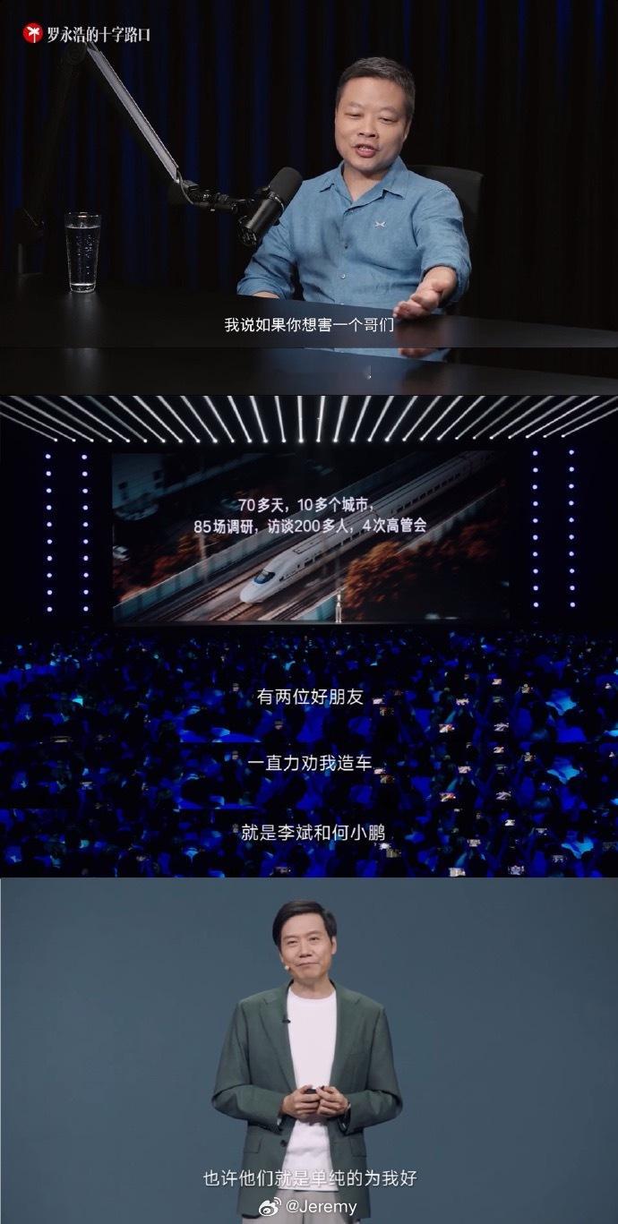 《真的是一片好心》[doge] ​​​