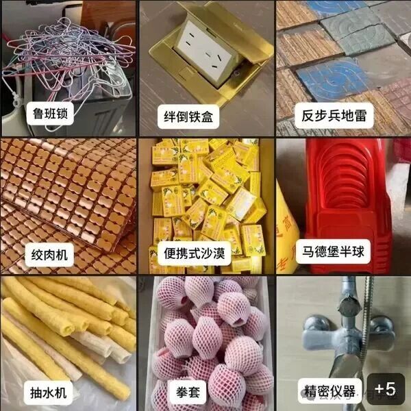 图四明明是除毛机！ ​​​