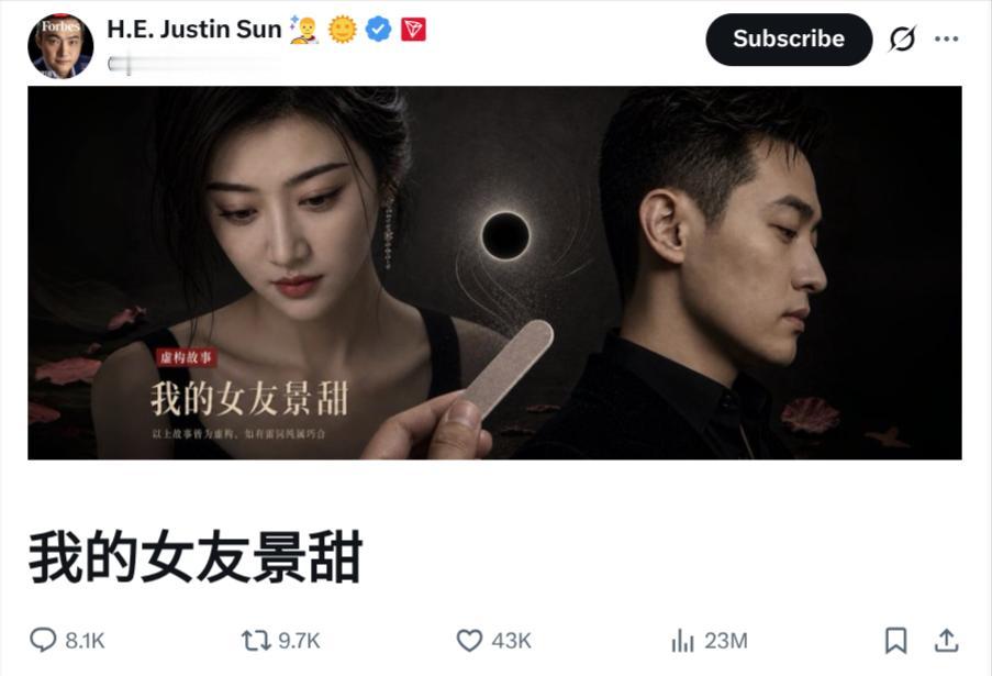 💥热搜爆了！孙宇晨与景甜对簿公堂？3000万财产纠纷引发全网吃瓜！🍉
最近，