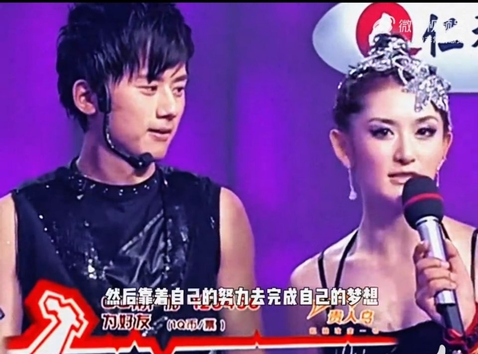 谢娜纯爱战士 确实很爱张杰，快男的时候，张杰名不见经传，谢娜已经红了，都出来给他