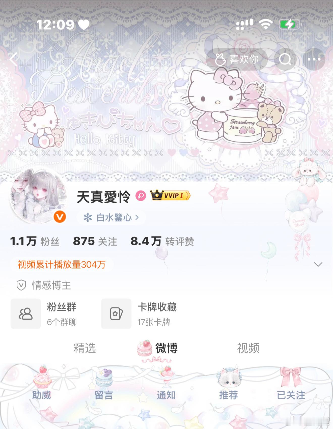 小le怡情 