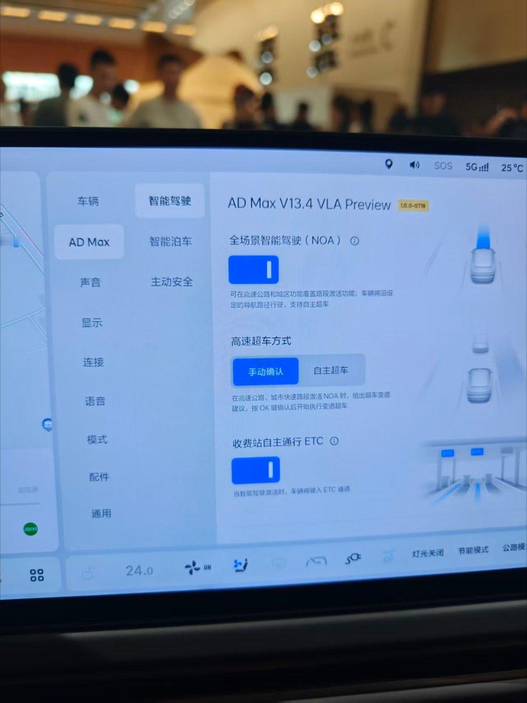 理想的VLA Preview版本已经上线i8展车估计i8正式交付时，会推送VLA