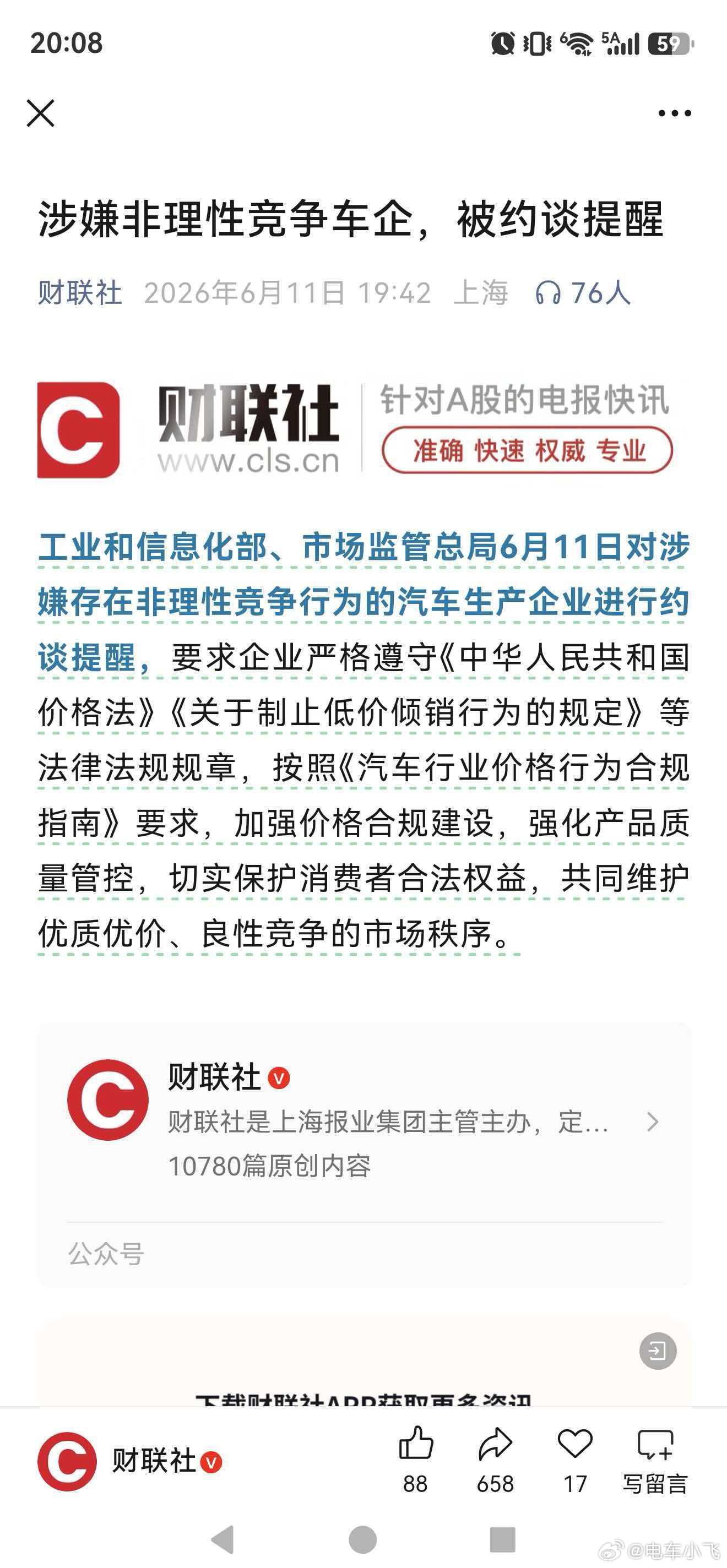 两败俱伤 