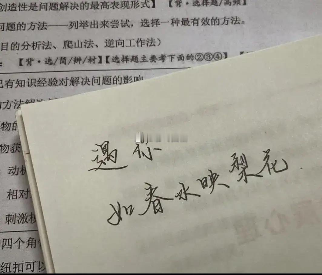 对于金牛座的人而言，恋人之间如何相处得愉悦并且又能一直保持如此下去，这是一个大难