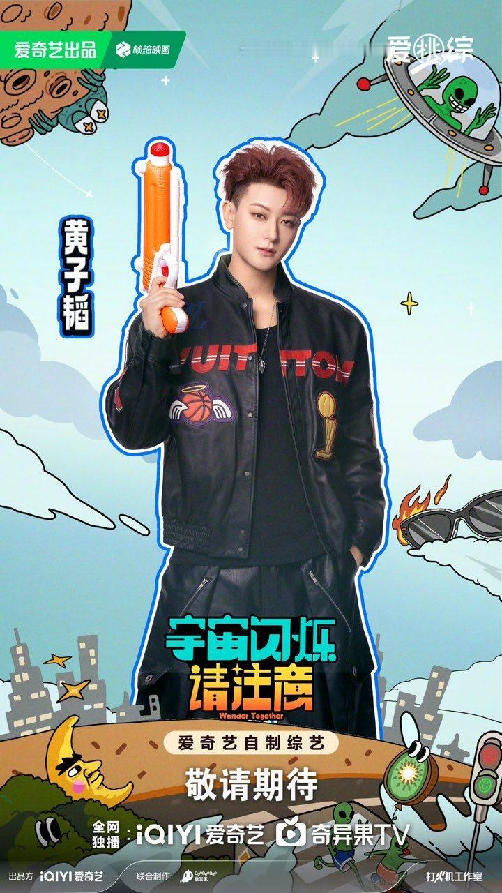 娱乐宇宙闪烁请注意花式官宣宇宙闪烁请注意抽象官宣 宇宙闪烁请注意官宣啦