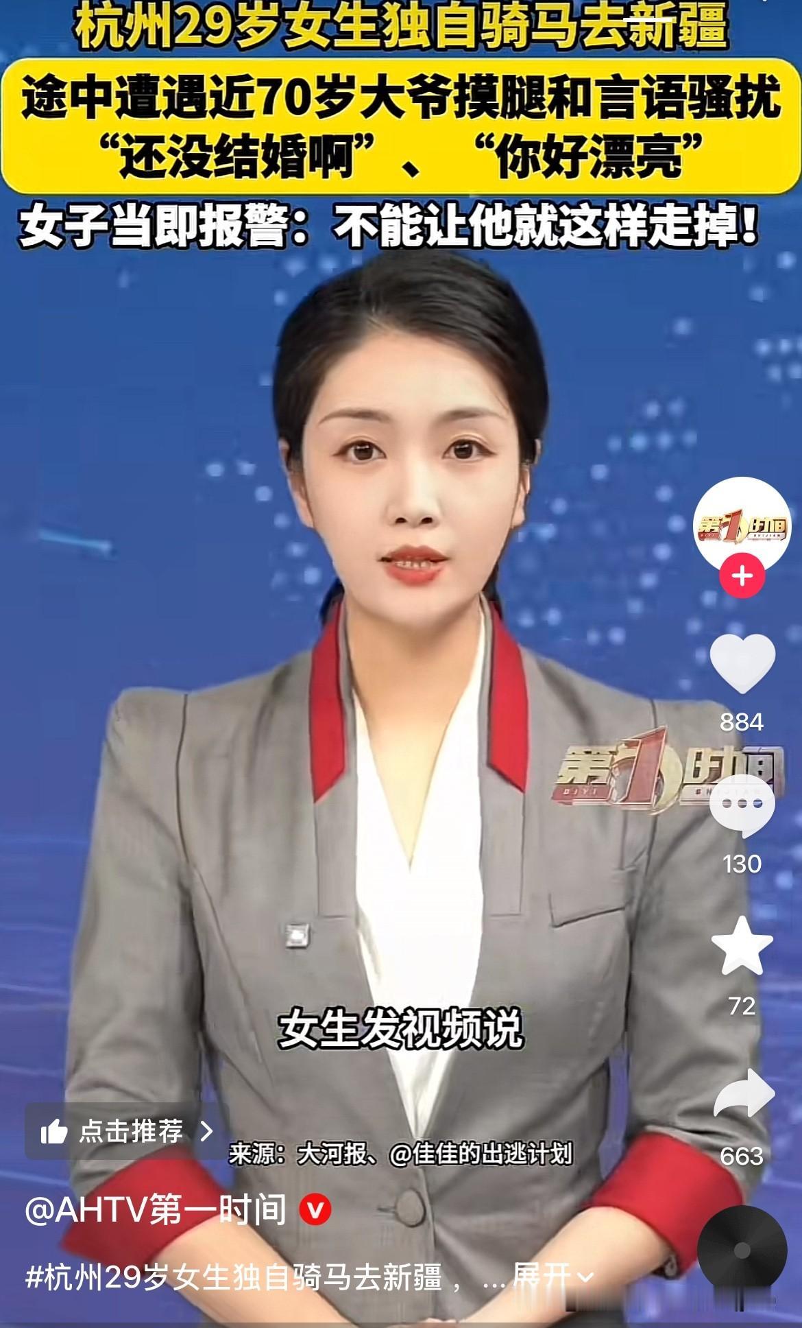 这老汉就应该被关到监狱去，什么玩意啊！
不要说不尊老爱幼什么的，你一看到这老汉的