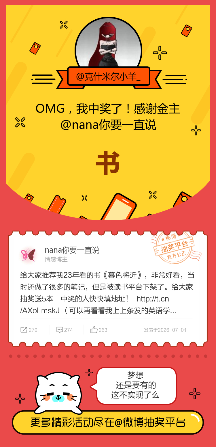 梦想还是要有的这不实现了么！感谢金主网页链接