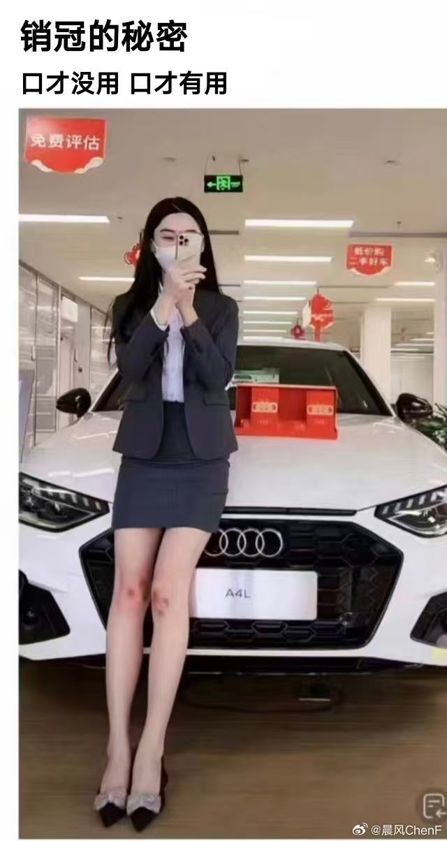 卖车 现在这么“废膝盖”吗？搞不懂大v聊车