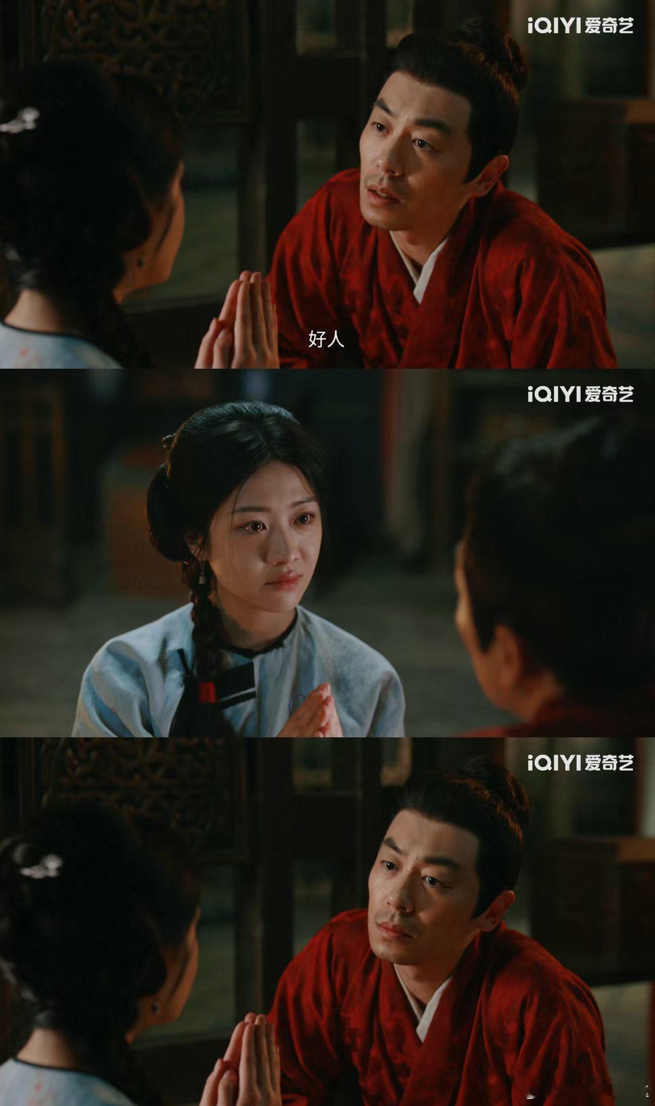 谁懂彼此流泪却无能为力的cp感佛前许愿愿他向善，他自嘲菩萨也救不了自己，直到她轻