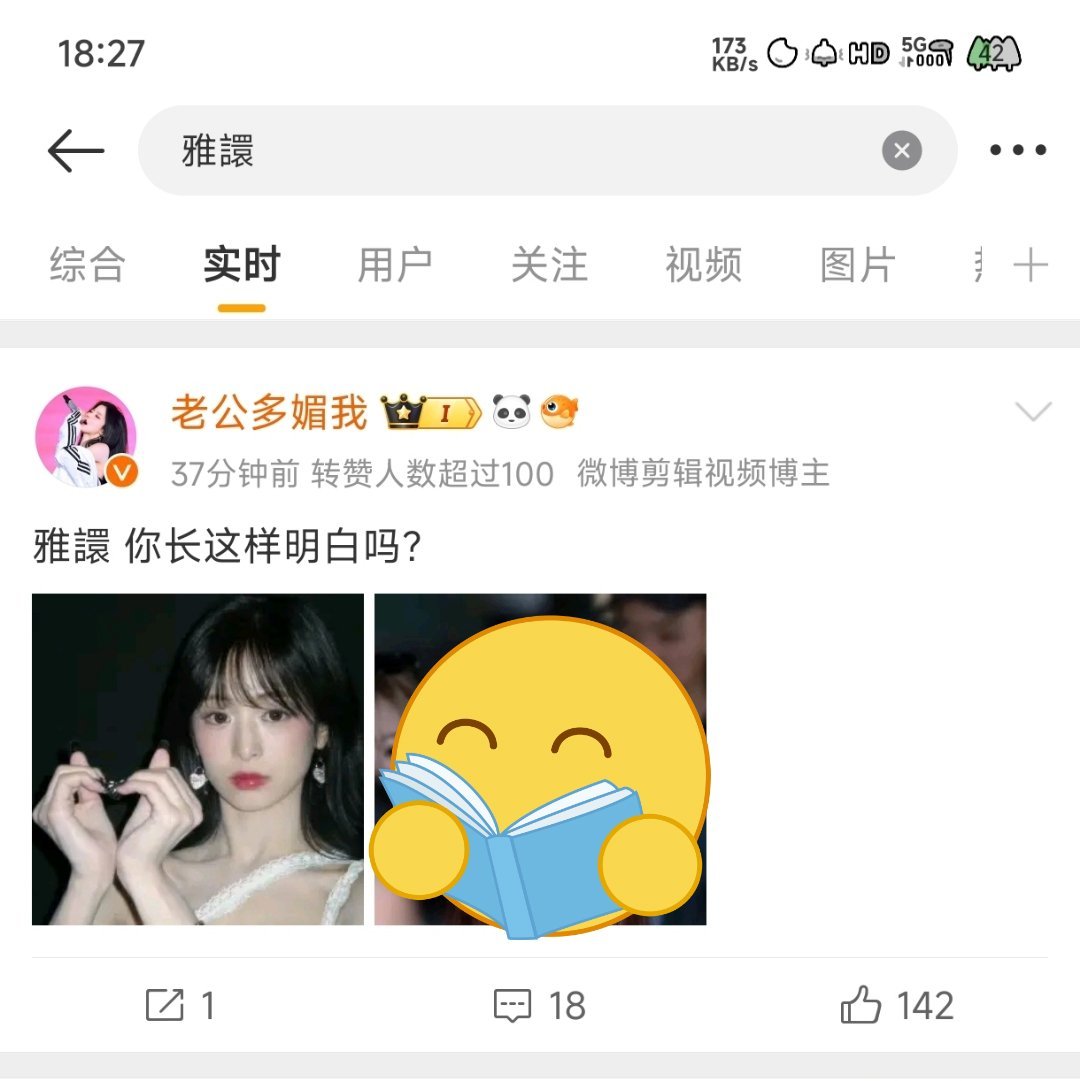 asa 你长这样明白吗？ 