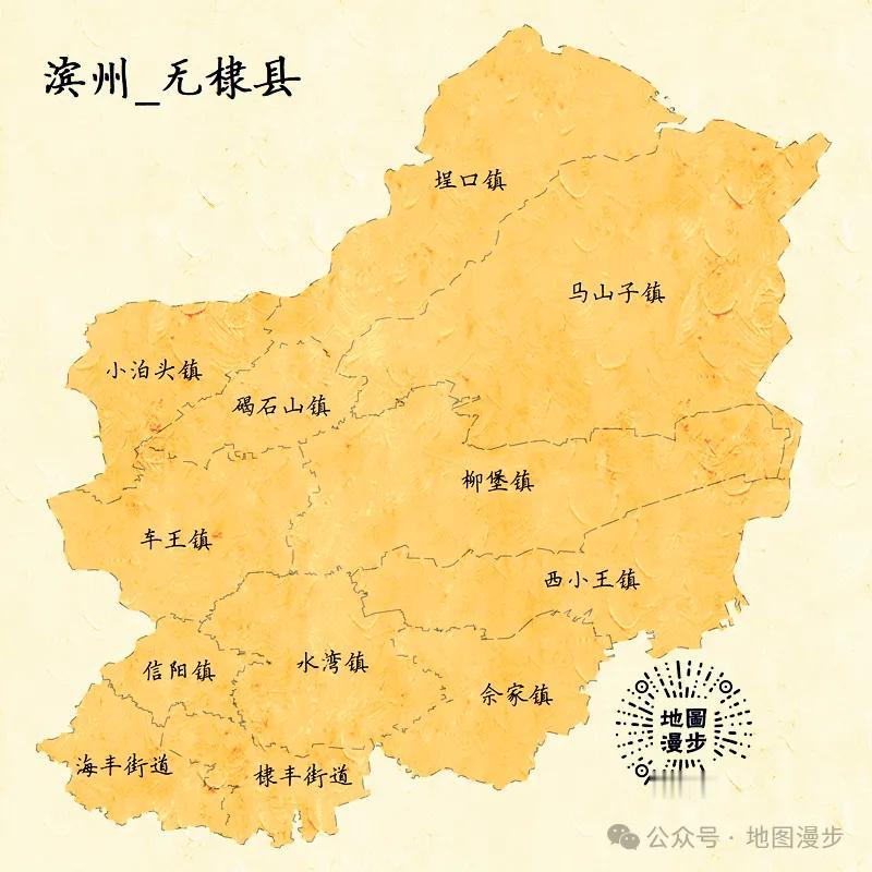 无棣县地处山东省北部，东北濒临渤海湾，东南连滨州市沾化区，南靠阳信县，西接德州市