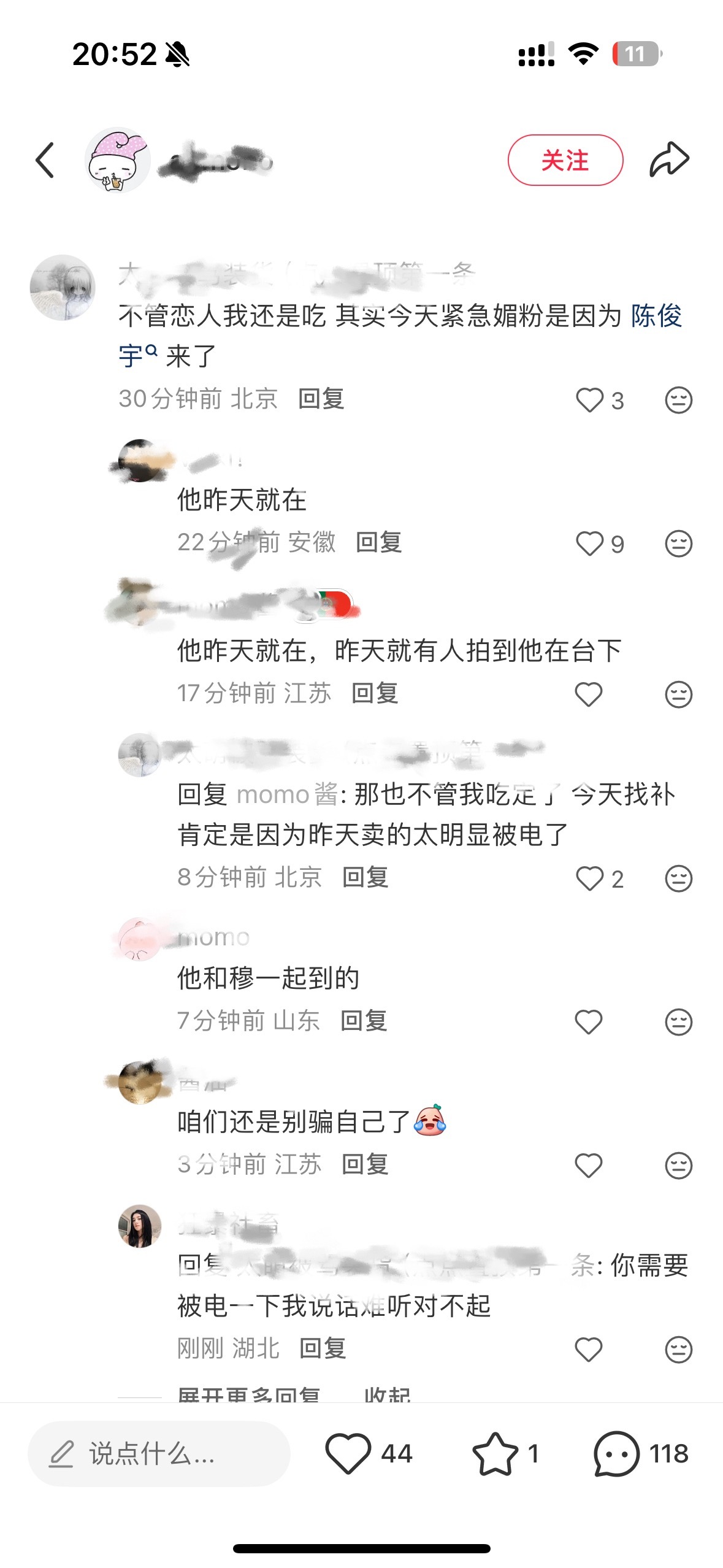 然后我就看着这个plq 一直笑 
