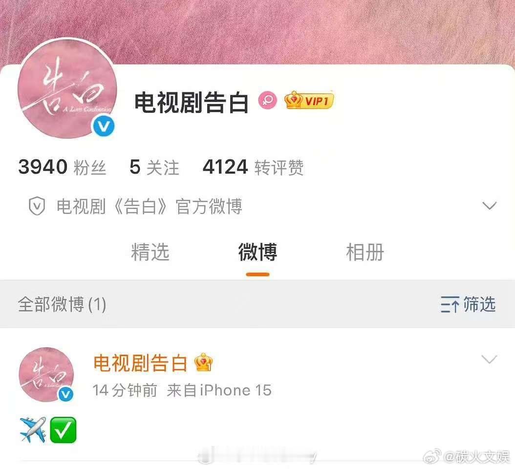 告白官微在线辟谣告白官博在线辟谣告白官微在线辟谣，如何，