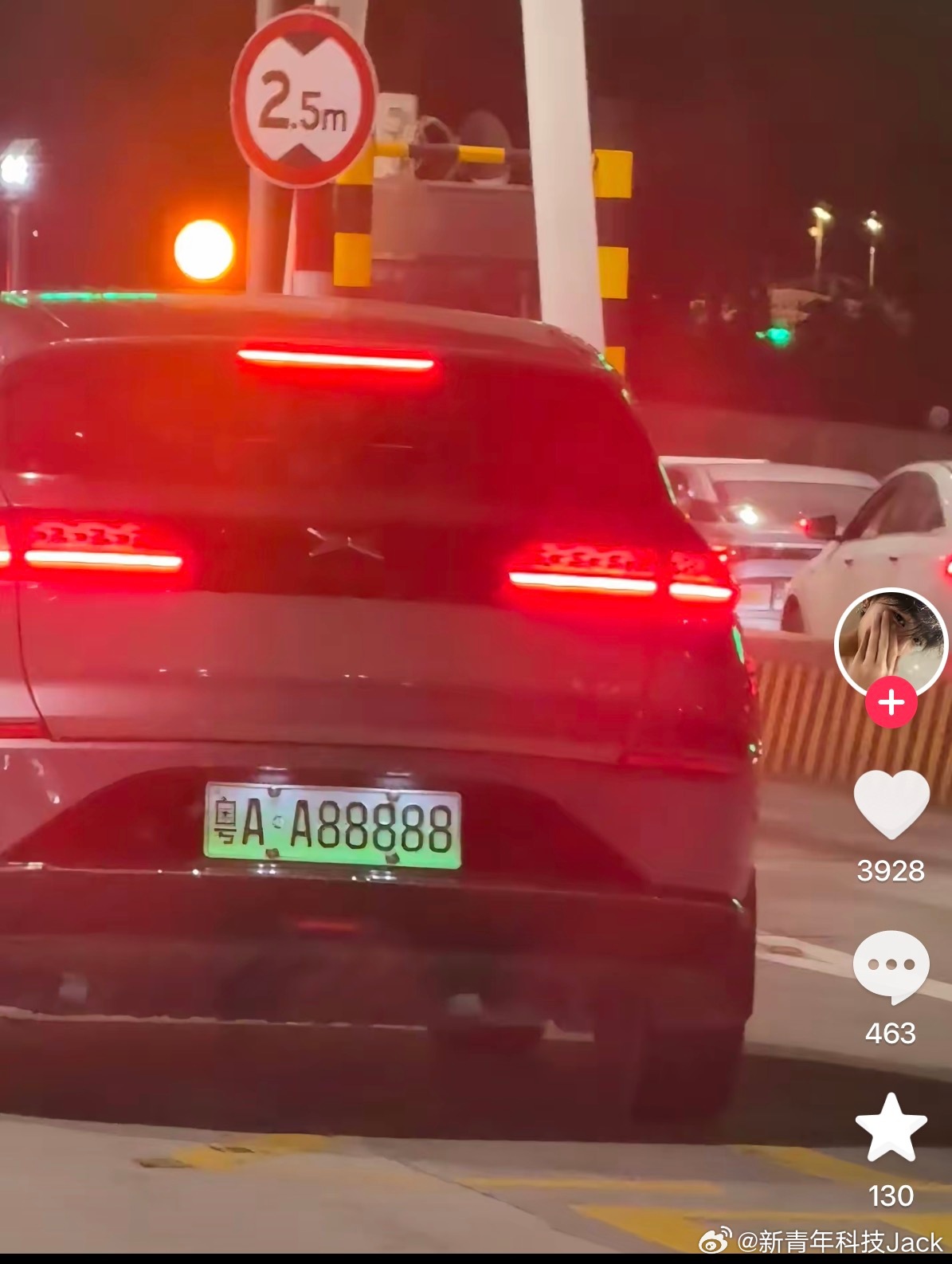 小鹏这车牌号真牛逼啊粤AA88888 ​​​