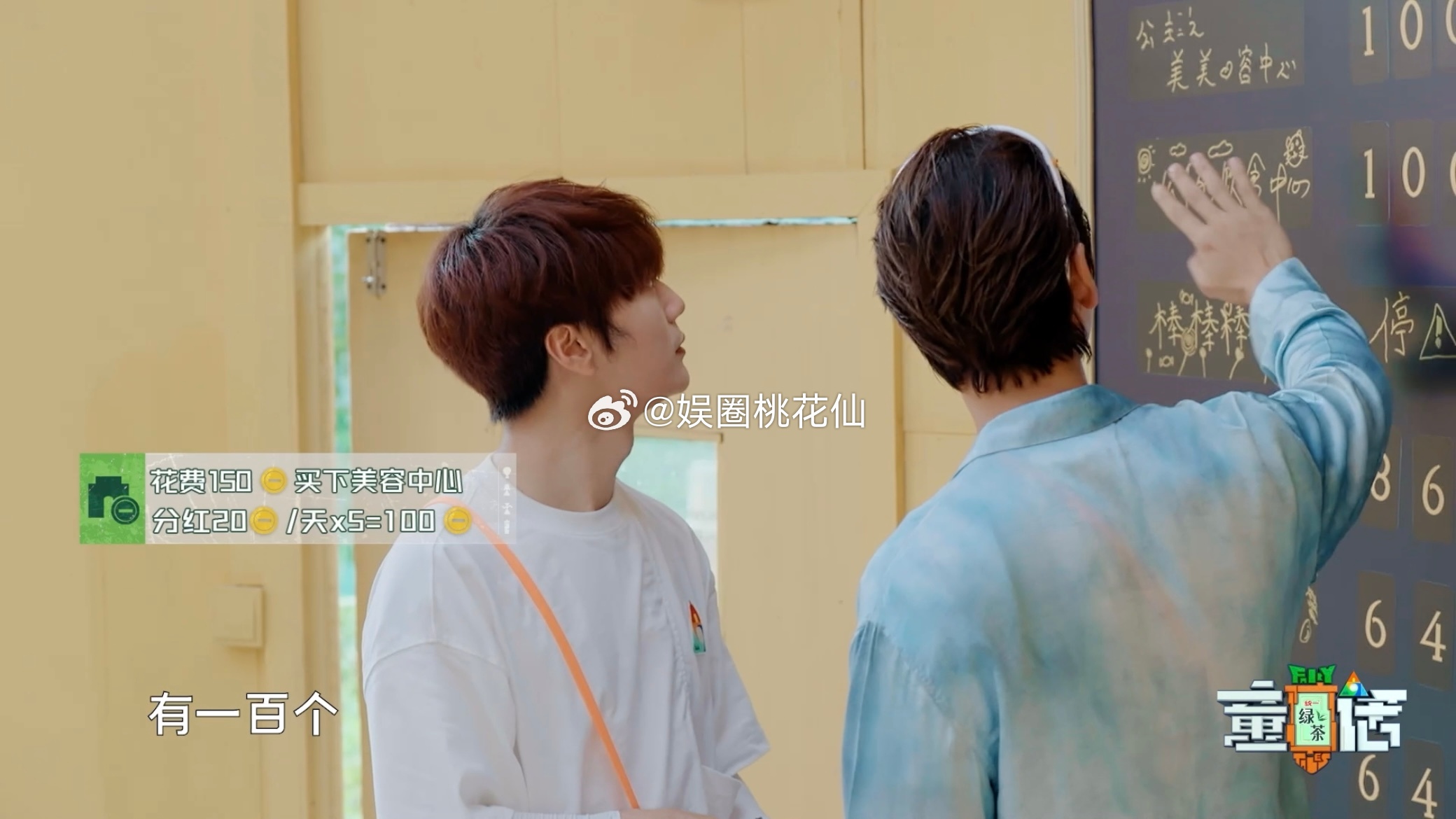 #陈伟霆你人还怪好的嘞#  谁懂，帮盘《童话》中的投 资思路，上一个和饱饱一起分