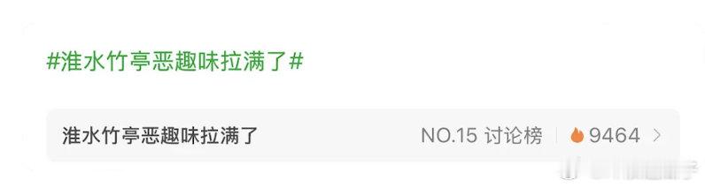 已经是全方位红黑TOP ​​​