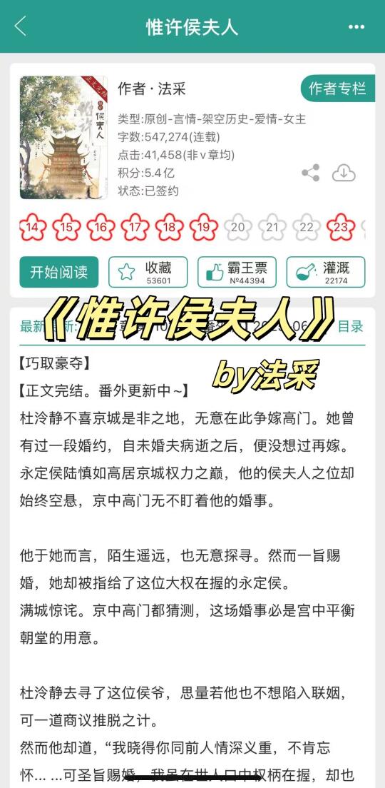 先婚后爱+巧取豪夺，清冷x腹黑，好嗑太好嗑
