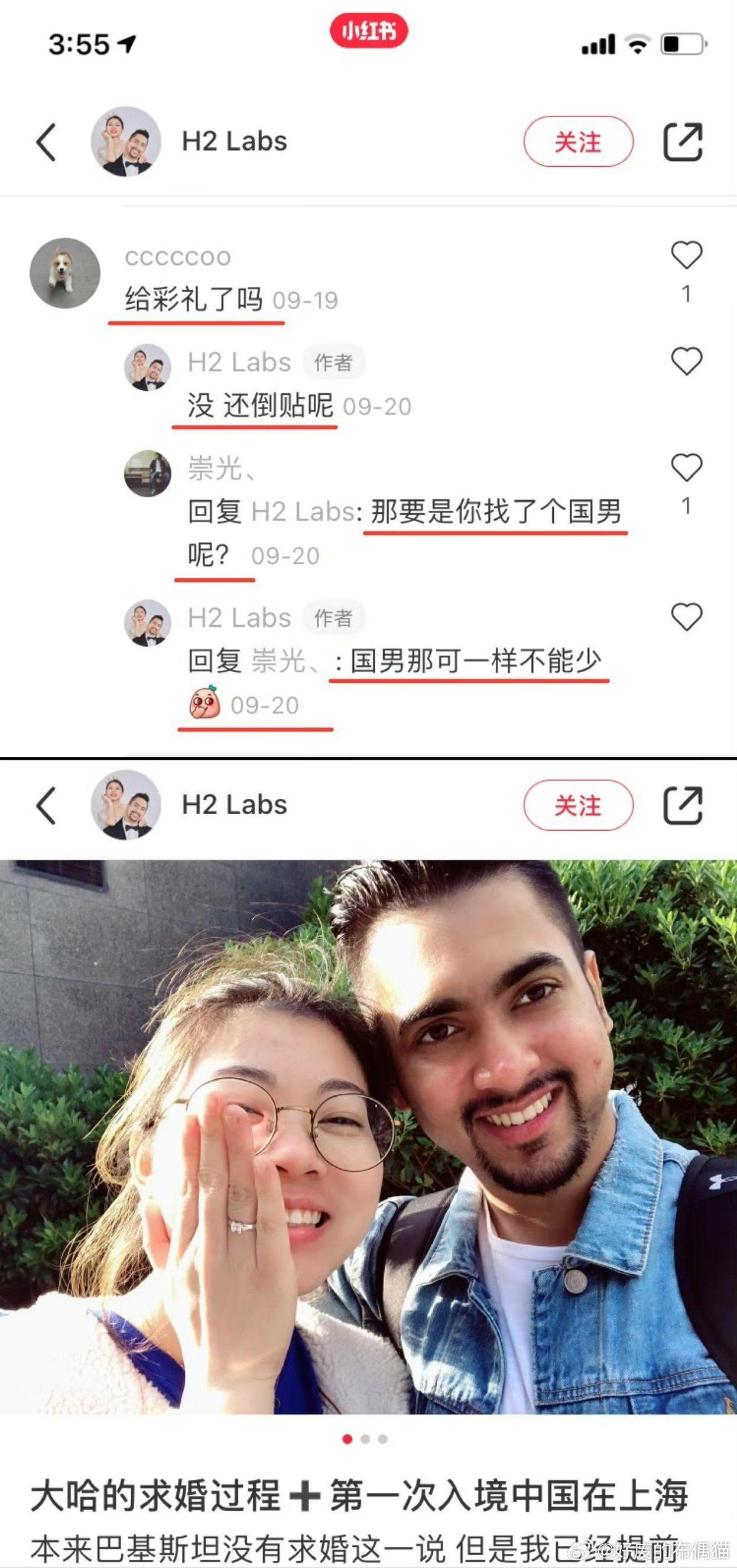 崇洋媚外从上到下，一个不少 