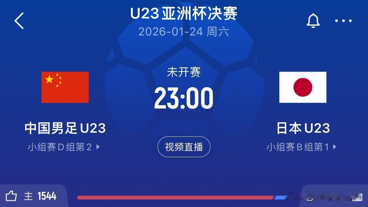 越南点球大战拿下韩国🇰🇷夺得季军！网友评论笑死了：

“我昨天说过了，国旗是