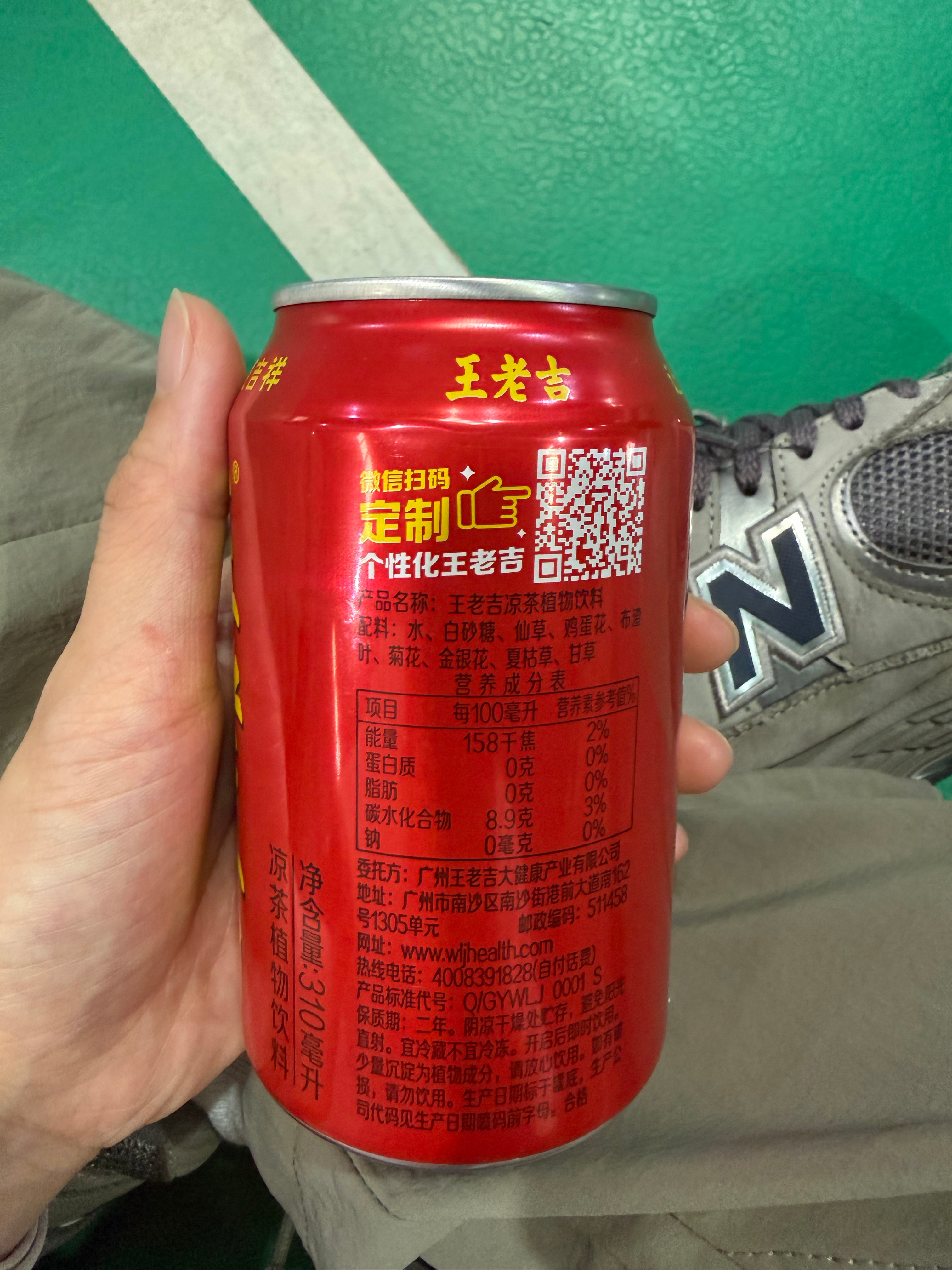 我看王老吉配料表除了白砂糖就是中药请问王老吉是健康饮料吗？健康的话我可就喝了 