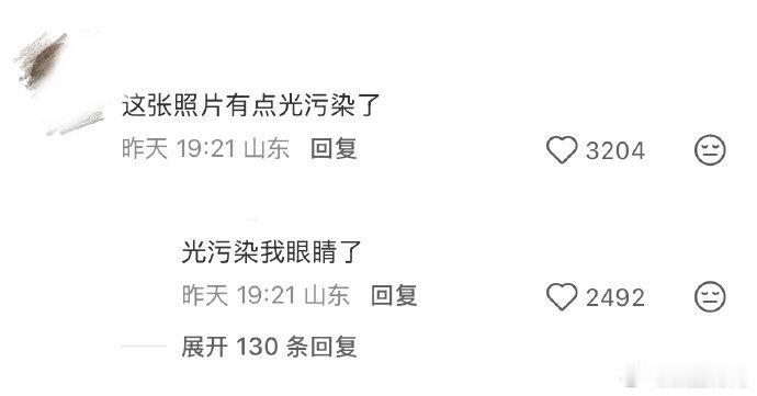 以后不会骂人就翻于正评论区 本来只是点进去看自拍，结果被评论区的网友发言笑到直拍