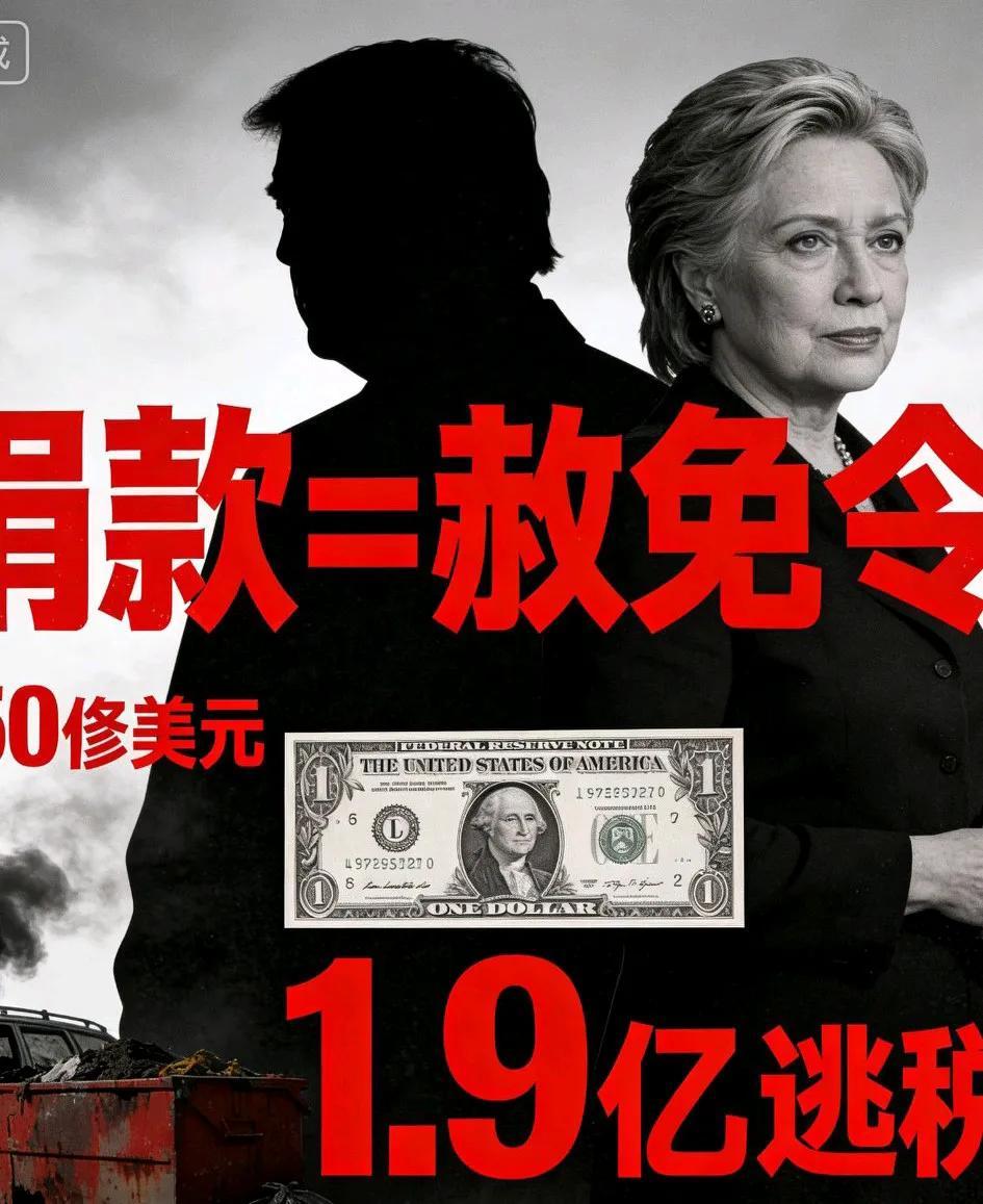 权力寻租铁证：特朗普任期内1%赦免率中，[大笑]20%对象为政治盟友；1500名