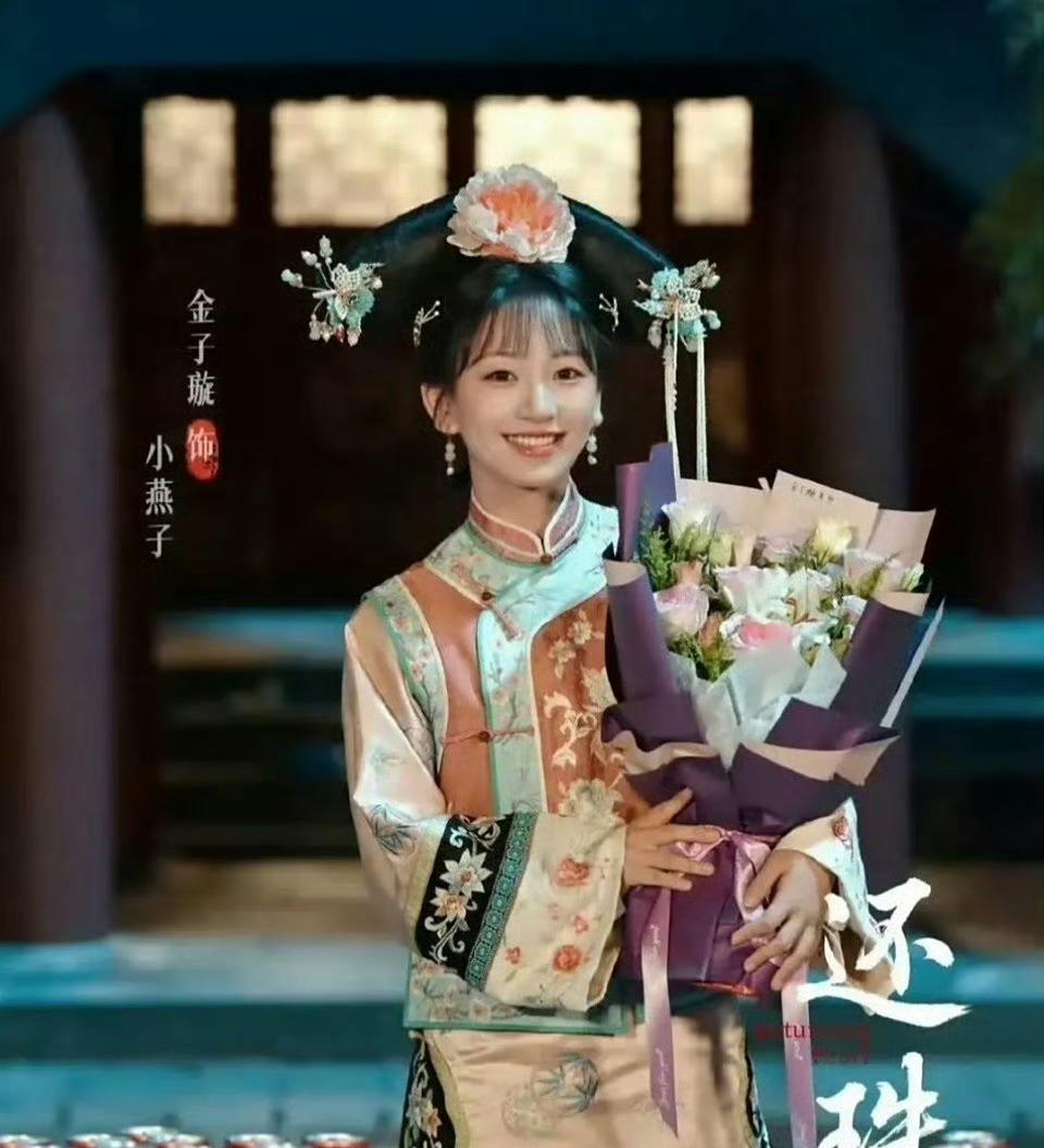 话是难听了点儿，
有那个钱翻拍不如捐给灾区吧，
这个《还珠格格》新版小燕子也太不