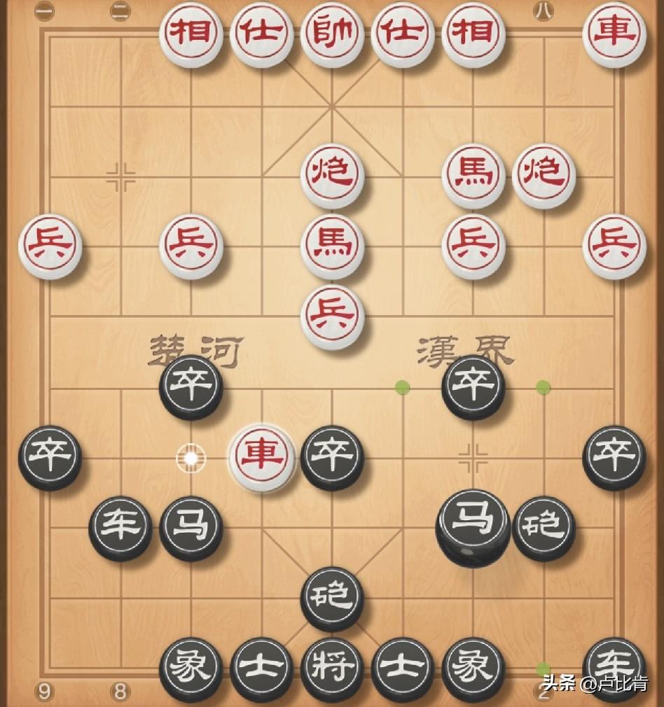 退炮飞刀，打击牛头滚。我冲3卒挺两头蛇，准备炮2进1打车，实战对方车三平四占内道