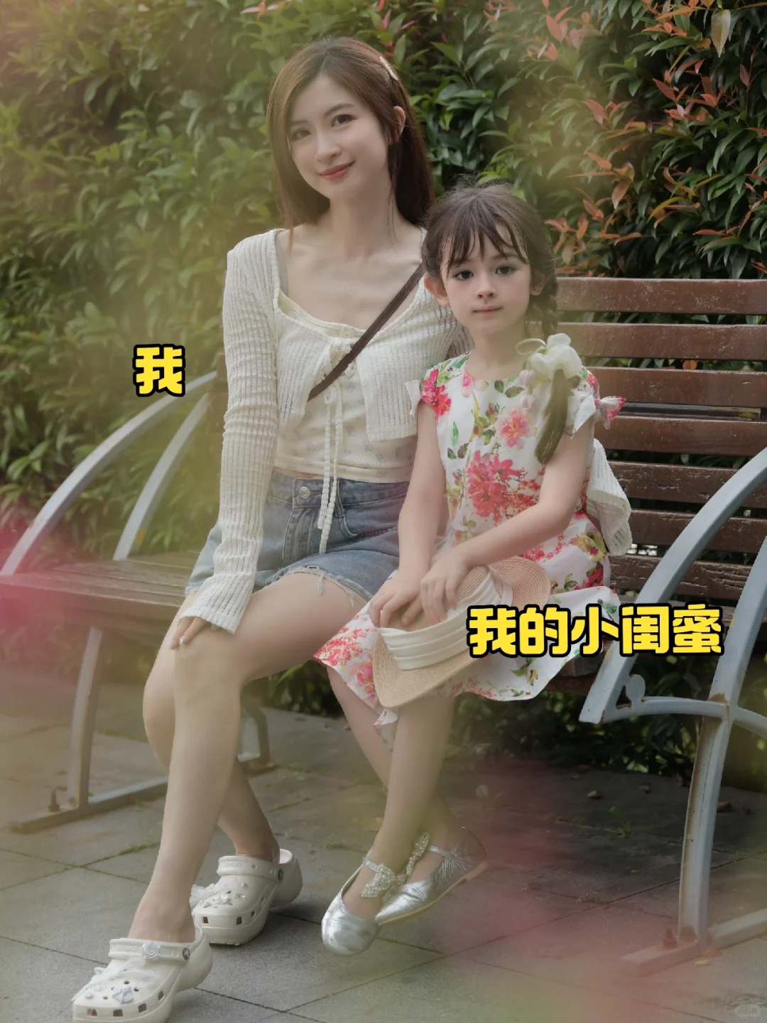 辣妈育儿经｜和女儿的最佳相处方式💟