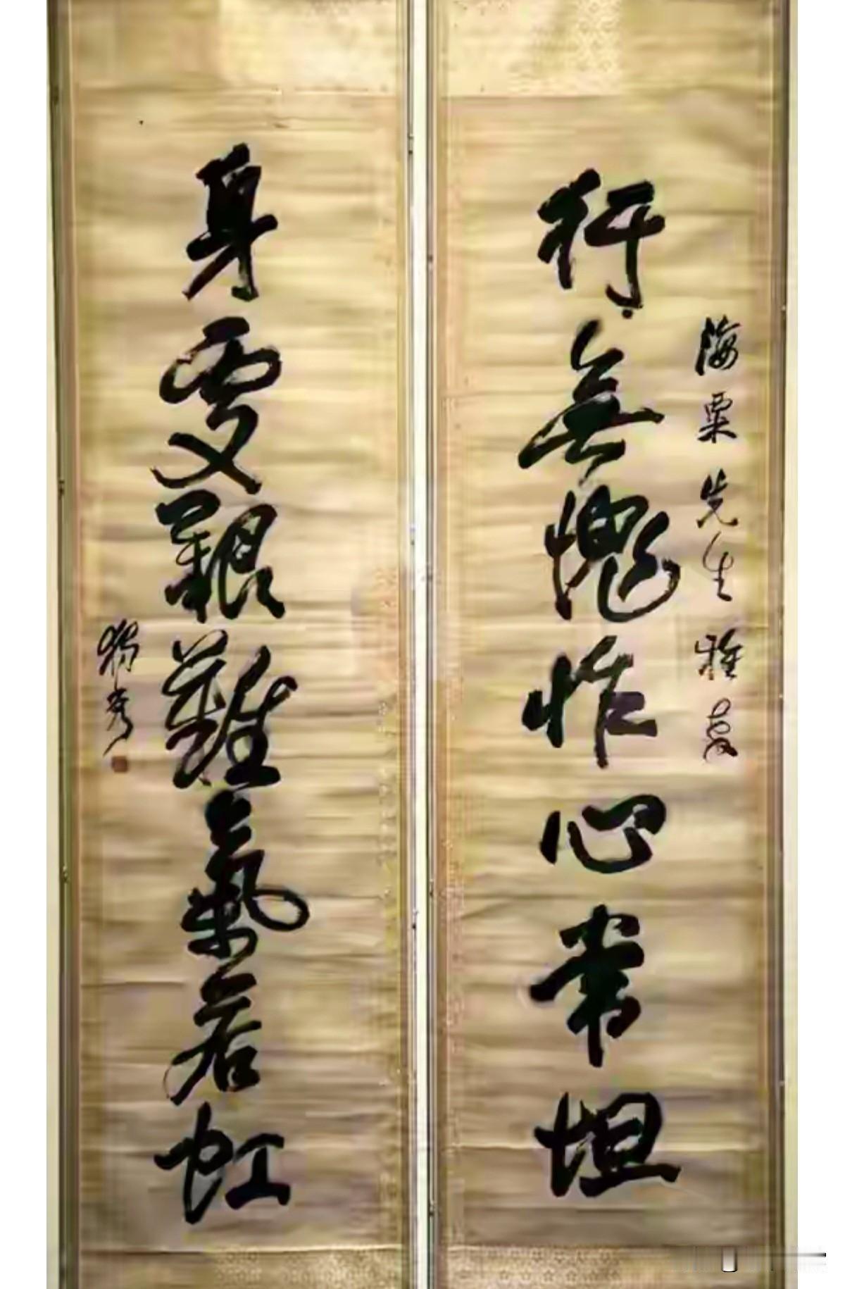 陈独秀狱中写下的这副震撼人心的对联：笔势狂放苍劲，墨色淋漓，笔笔透着不屈不挠，气