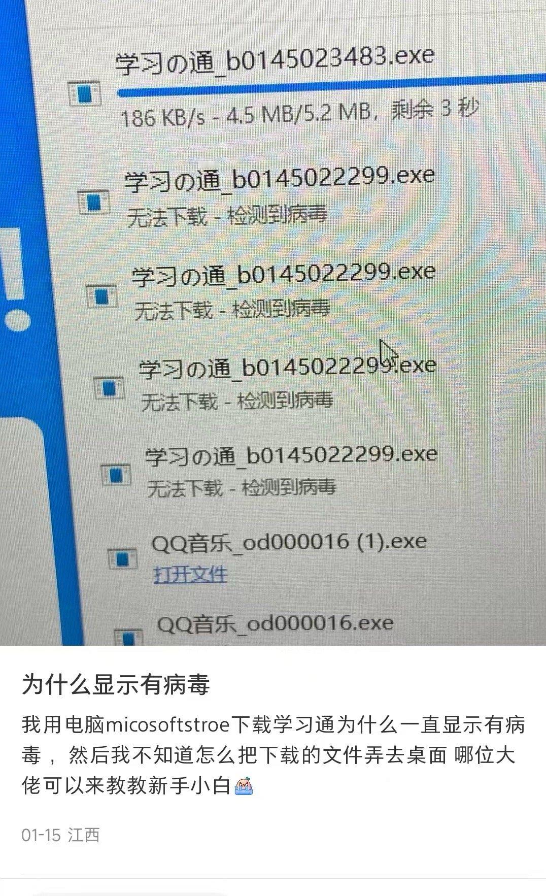 单纯电脑偶遇犟种主人[笑cry][笑cry][笑cry]学习の通没绷住[笑cry