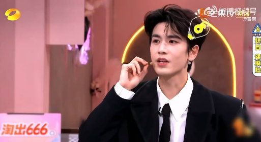 原来张凌赫夸他的话都知道 救命！张凌赫啥都知道啊！人工智能建模脸、撕拉片梗全秒接