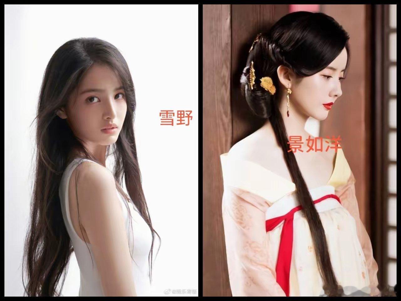 周星驰《功夫女足》最美五位新星：第一位：景如洋（饰 梨花队球员）第二位：雪野（饰