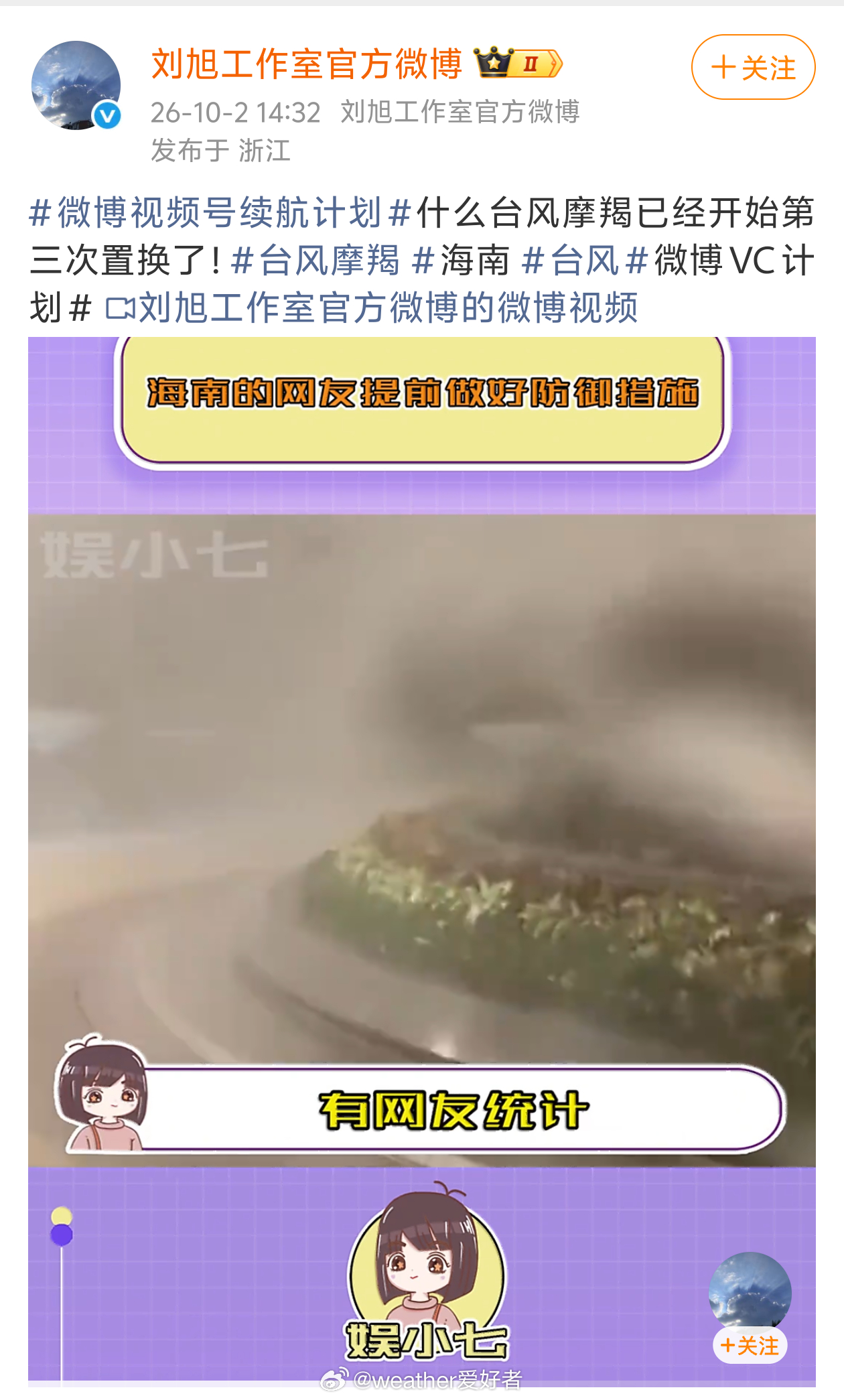 我知道，该视频审核了两年零一个月[doge] ​​​