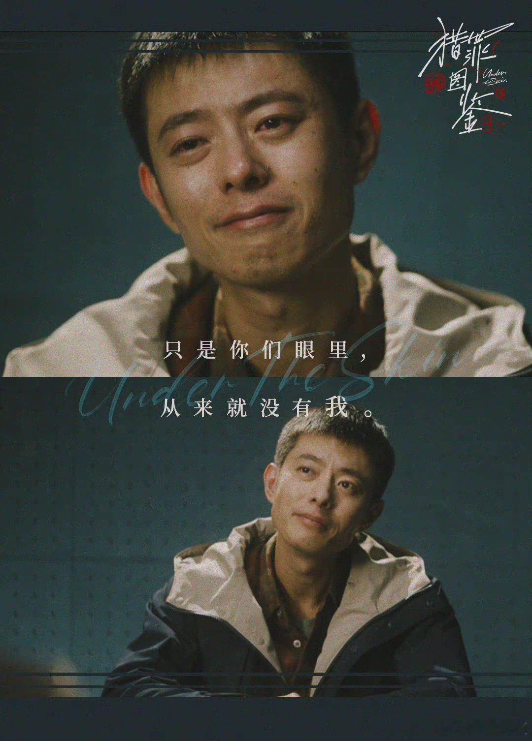 猎罪图鉴原汁原罪回归  猎罪图鉴2单元剧模式持续高能！这部剧带着原汁原罪鲨回来了