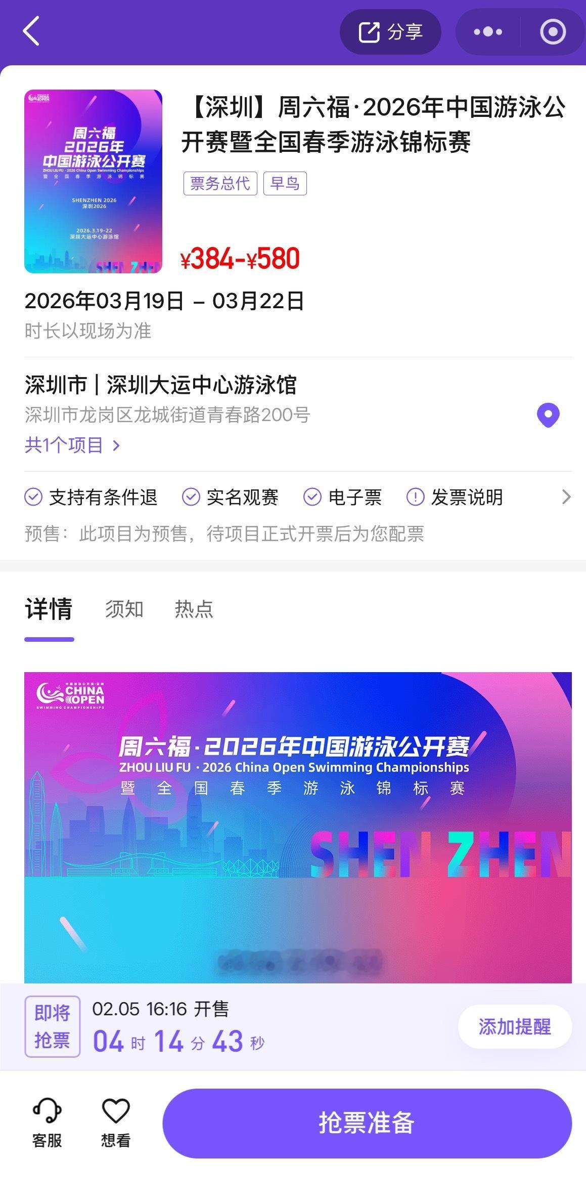 华润是缺米了么