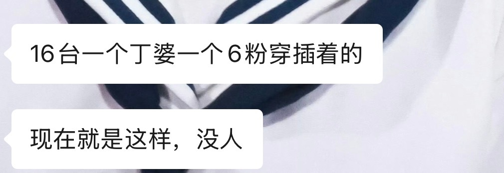16台2层能不能去人救一下呢😖😖😖 