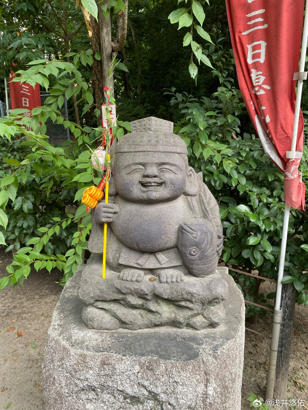 继续在福冈第一次吃了小块锅贴，这个好吃😄酒店🏨附近的神社有feel泡了温泉♨