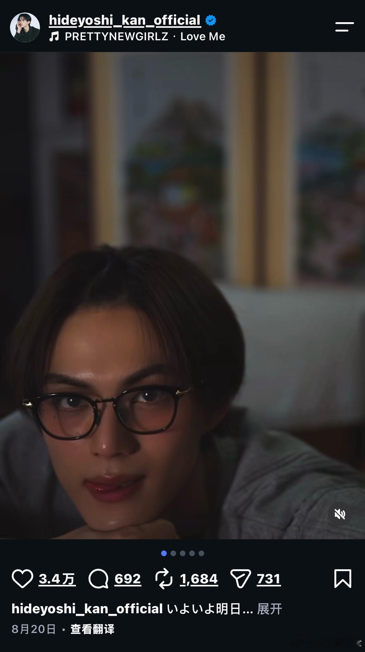 ？哦买嘎 检修机这腮红吐信子吓到我了 ​​​