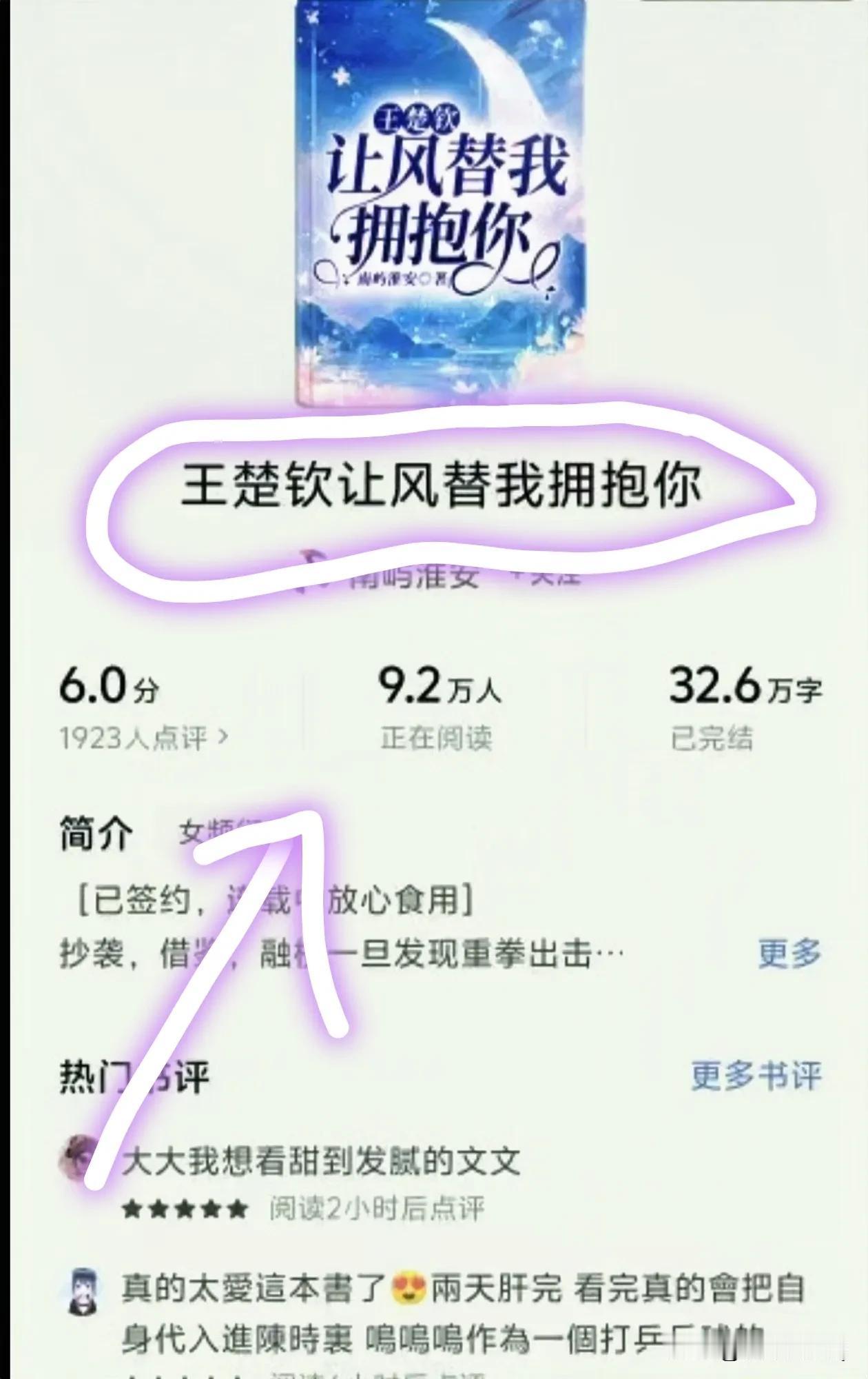 一张看了你会震惊的图片！
刷新了你对饭圈文化的认知！
已经进化到这种程度了啊！！
