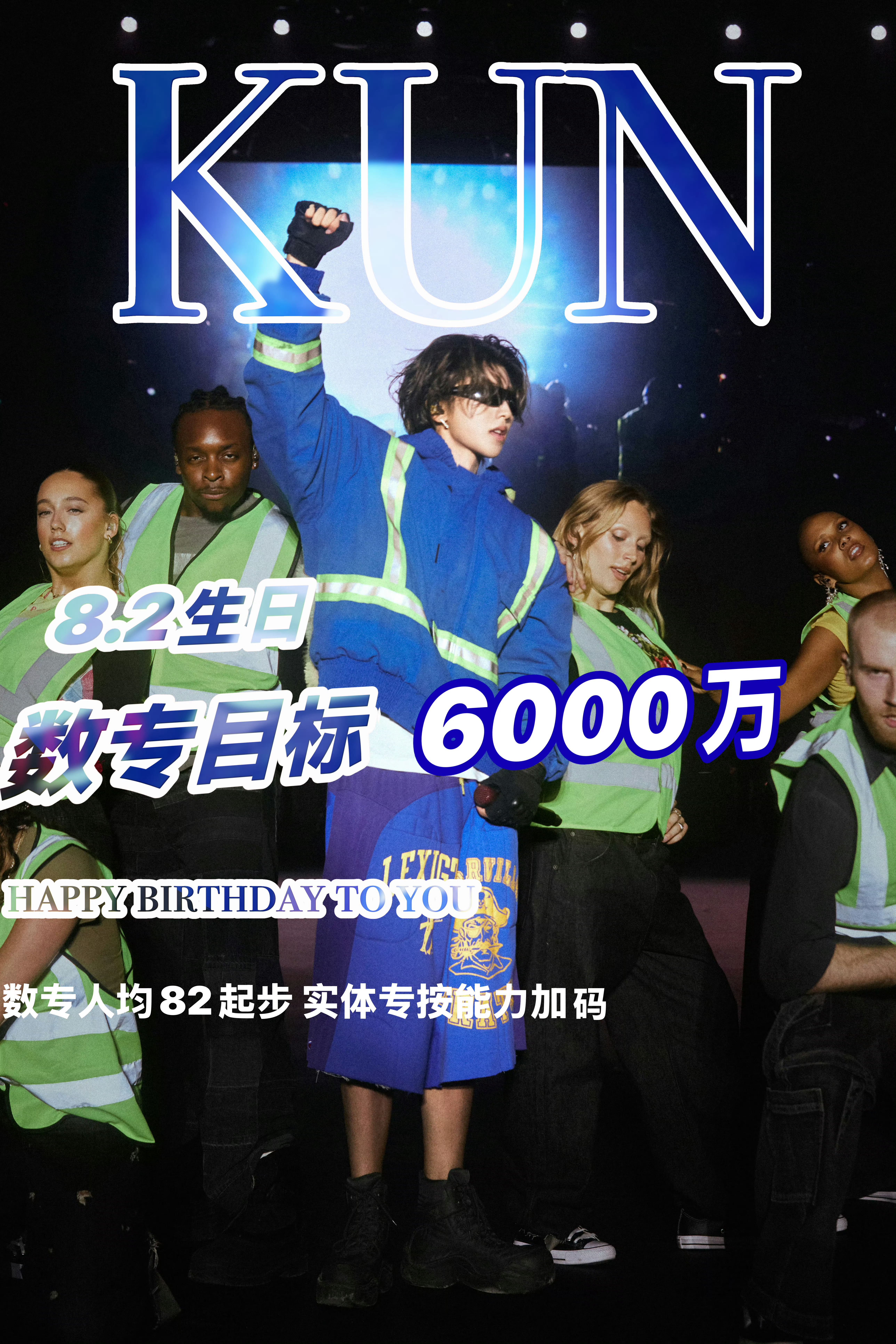 继续宣传出去呀，还有谁不知道的吗？！还有23天就生日啦我怎么坐这儿翻了一下记忆。