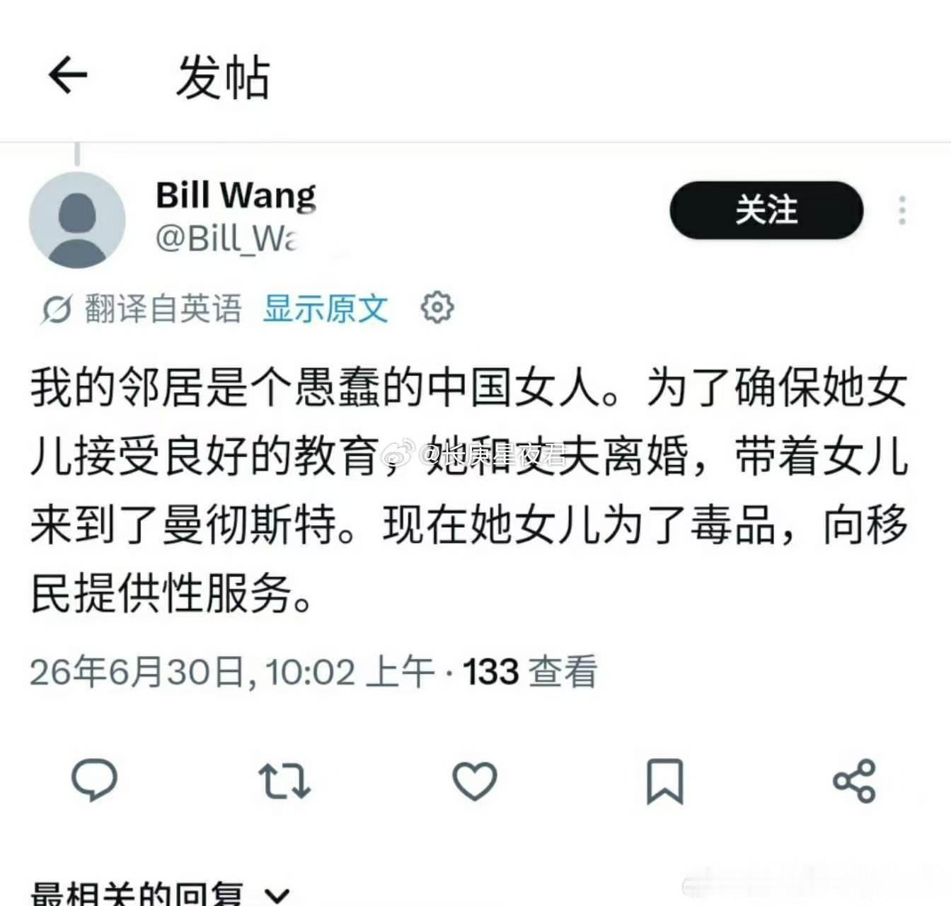 好好的日子不过，移民去吃苦