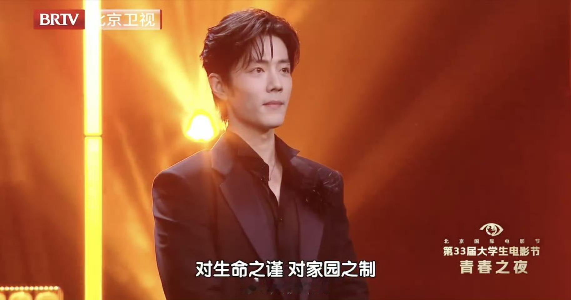 肖战获最受大学生欢迎男演员【肖战获评最受大学生欢迎男演员】肖战大影节领奖 恭喜演
